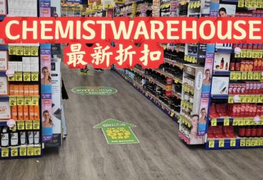 CHEMIST WAREHOUSE 折扣 5...