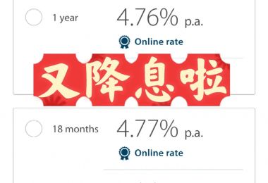 一年降了0.01? 是不是抠了点? ~~~~...