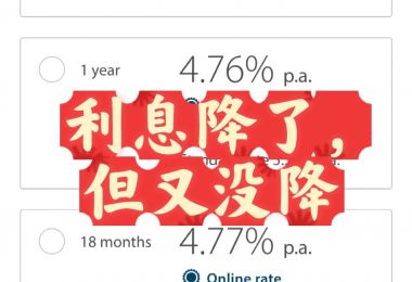 每天降那么一点点点，0.01%~~~~~